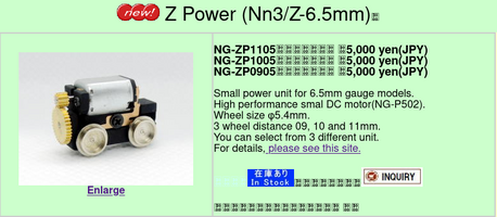 Screenshot_2020-05-12 ProductsNG.png