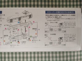 IMG_20230720_142726413.jpg